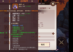 侍魂胧月传说寒策最强装备推荐 新职业寒策60毕业装备怎么选