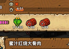 黑暗料理王火龙肉图鉴 火龙肉出处怪物及食材菜谱配方