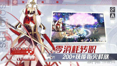 造物2新手村彩蛋图片