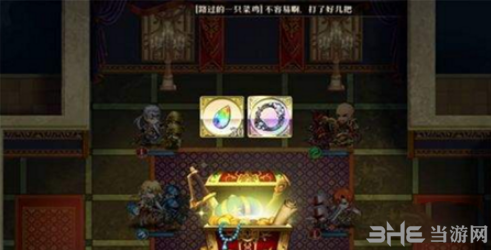 梦幻模拟战手游白花恋诗下图片1