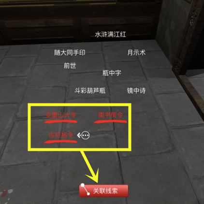 孙美琪疑案夏小梅可怜的夏小梅线索
