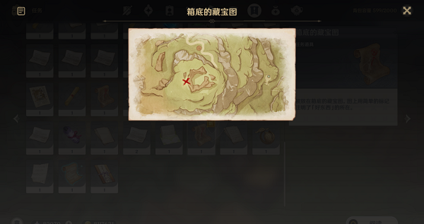 《原神》美好的日子成就解锁流程攻略 原神2