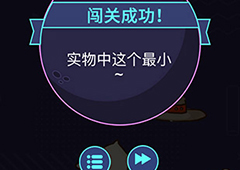微信脑力大作战第83关攻略 第83关通关答案一览