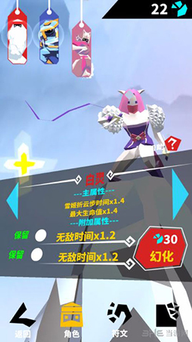 刃心手游游戏画面