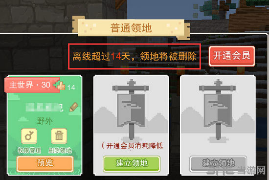 奶块截图1