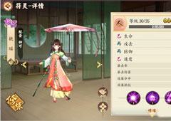 云梦四时歌桃瑶怎么样 极品符灵桃瑶技能属性介绍