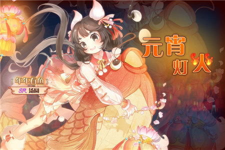 食之契约图片1
