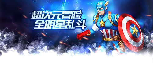 80后指挥官图片3