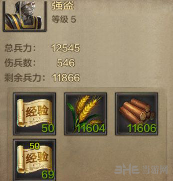 我的王朝图片