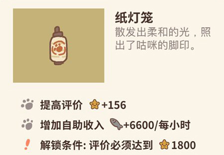 动物餐厅纸灯笼图片