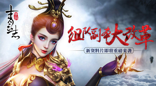 青云志手游截图