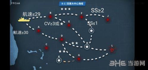 战舰少女r8-1A图