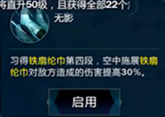 剑网3指尖江湖李复奇穴怎么加点 李复奇穴加点攻略