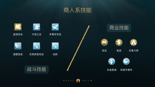 仙境传说RO：守护永恒的爱图片4