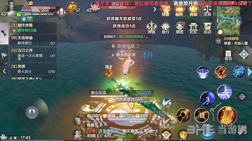 完美世界