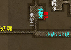 长生劫地府律鬼镜在哪里获得 地府律鬼镜获取方法攻略