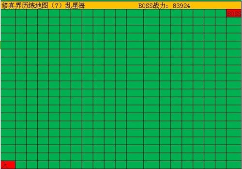 修真模拟器乱星海地图