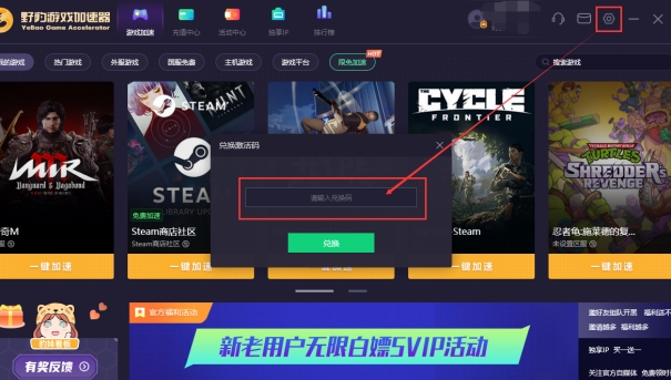 传奇M2