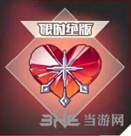 电击文库零境交错真爱之契