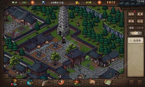 烟雨江湖剑经图