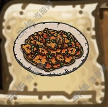 黑暗料理王素炒南瓜图片