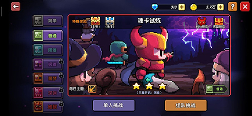 我的勇者牧师图
