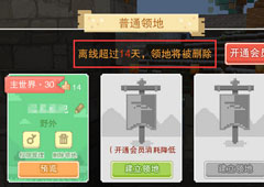奶块怎么偷东西 偷别人家东西方法攻略