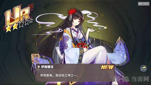 方舟指令出云之乱1-3图片