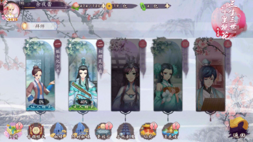 三生三世十里桃花桃花醉图片1