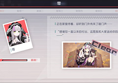 永远的7日之都零支线攻略 零支线任务详解