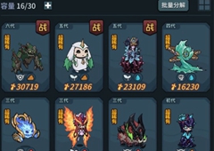 提灯与地下城契约兽怎么出战 宠物出站方法介绍