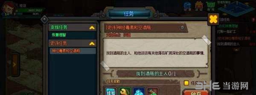 生存日记1