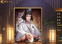 神都夜行录莎莉丝拓印用什么拓印 莎莉丝拓印拓印搭配