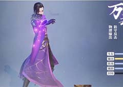 梦幻新诛仙万毒门适合新手吗 职业特点介绍