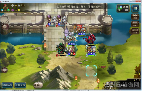 梦幻模拟战手游雪莉羁绊本图片8