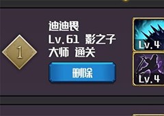 元素入侵者控制暴击流怎么玩 玩法思路分享