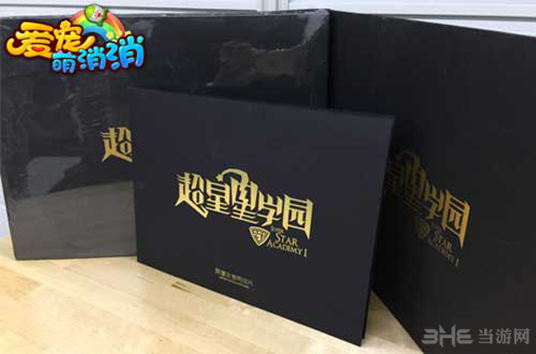 爱宠萌消消截图1