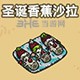 黑暗料理王料理图片