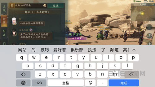 神都夜行录