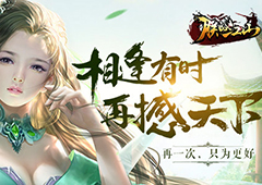 军马动荡 乱世纷争《朕的江山》以谋定军心