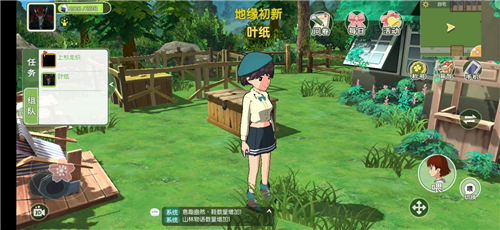 小森生活套装图鉴3
