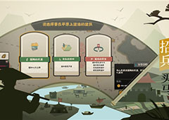 无悔入华夏兵变结局怎么解锁 结局触发条件详解