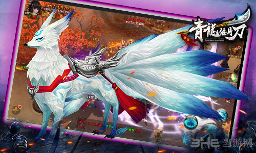 青龙偃月刀截图8