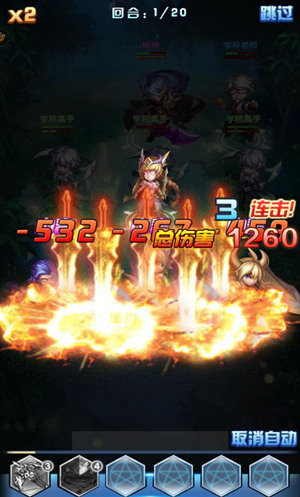 斗罗大陆神界传说2图片2