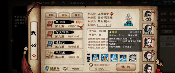 烟雨江湖叠浪绝