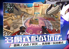 王牌战士地图攻略大全 团队对抗及据点占领全地图打法讲解