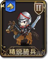 梦幻模拟战手游精锐骑兵图片