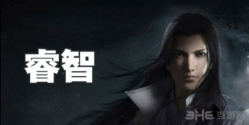 楚留香手游睿智截图