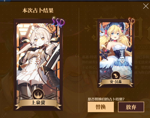 梦境链接图
