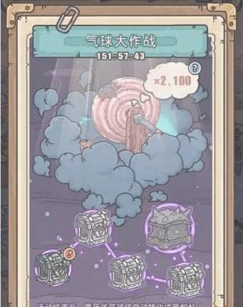 最强蜗牛游戏截图